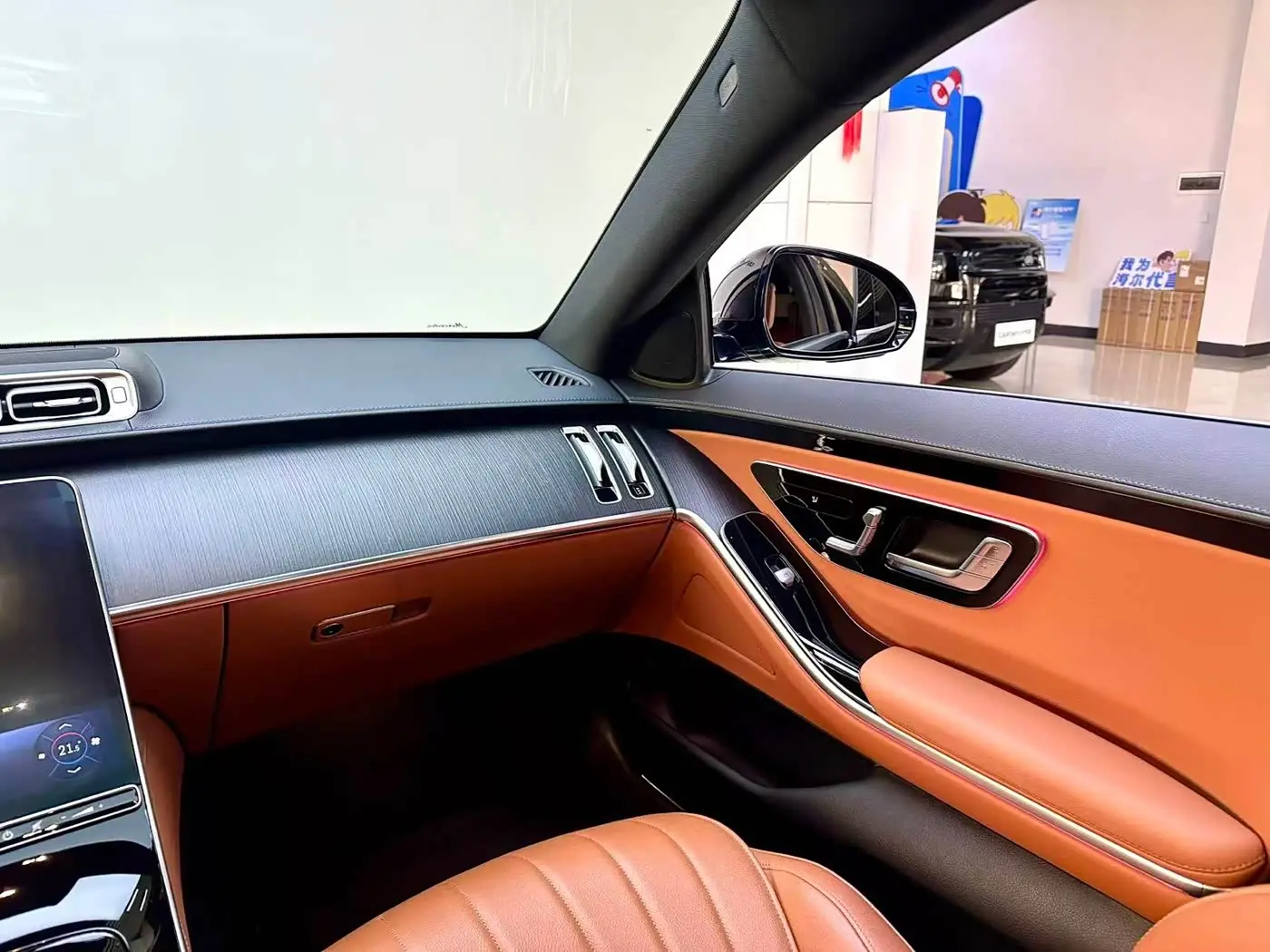 Mercedes-Benz S-Class 2023 — Photo 17/17