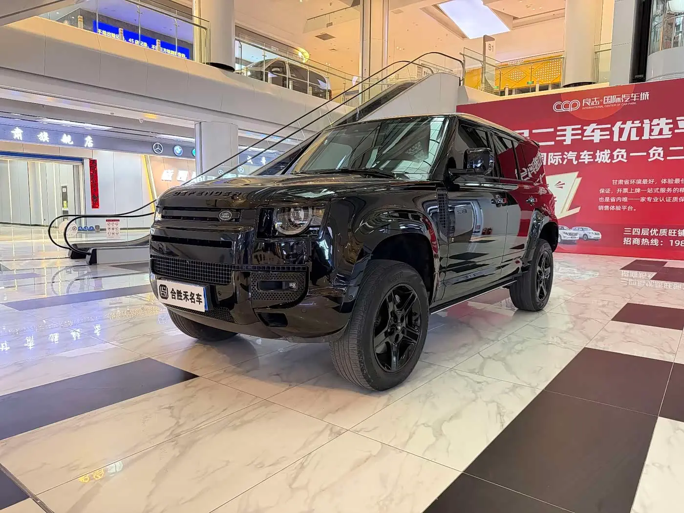 Land Rover Defender 2021 — Şəkil 4/14
