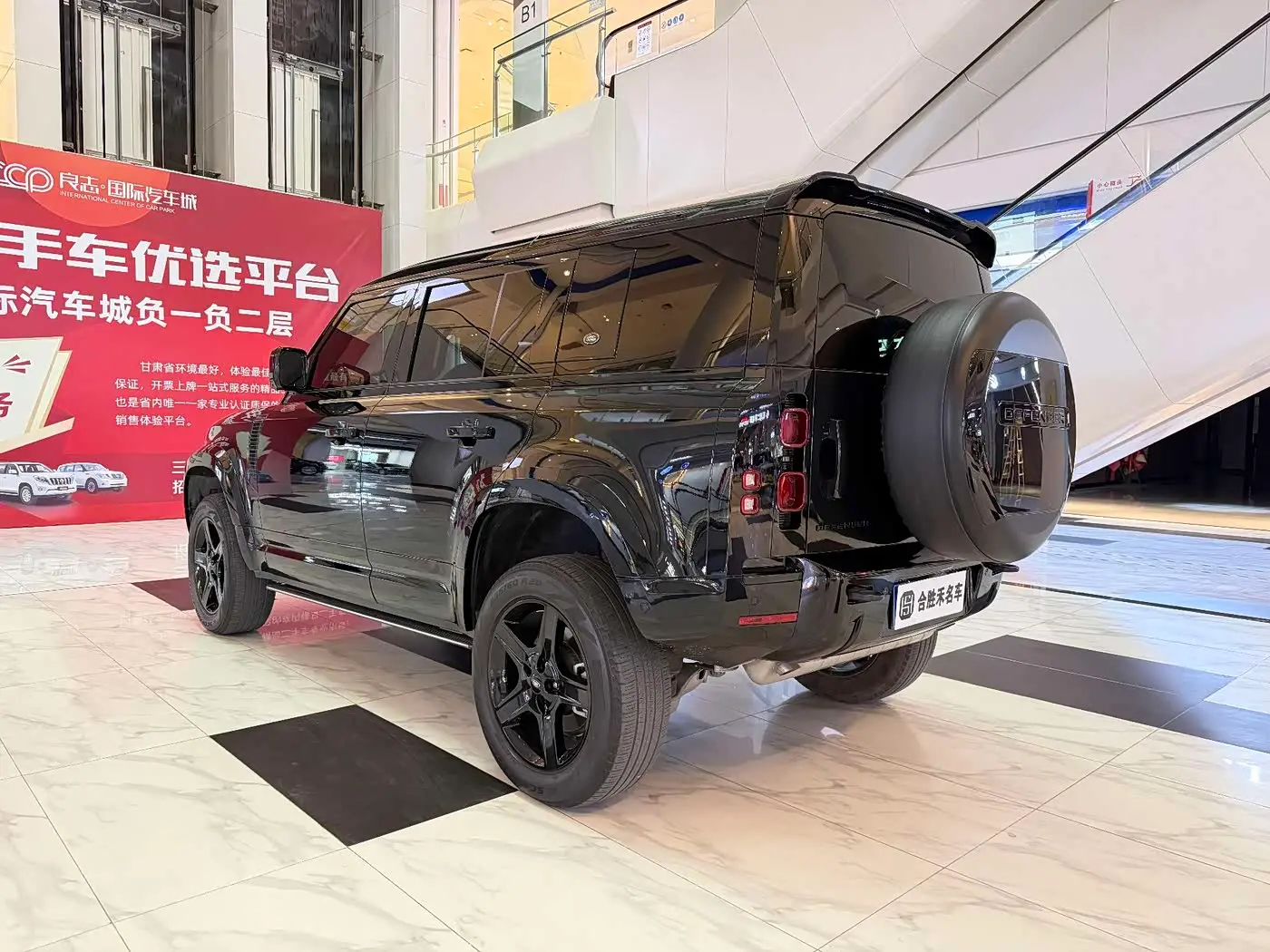 Land Rover Defender 2021 — Şəkil 12/14