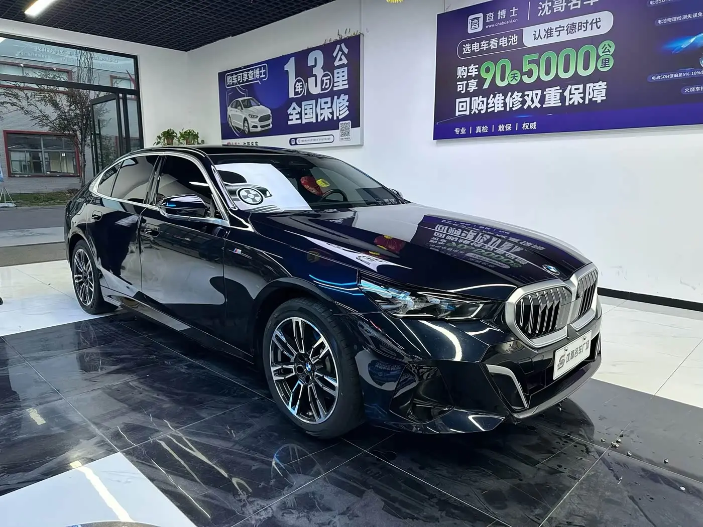 BMW 5 Series 2024 — Photo 3/9