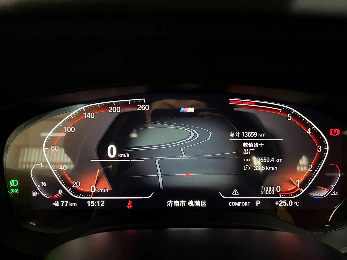 BMW 5 Series 2023 — ფოტო 6/20