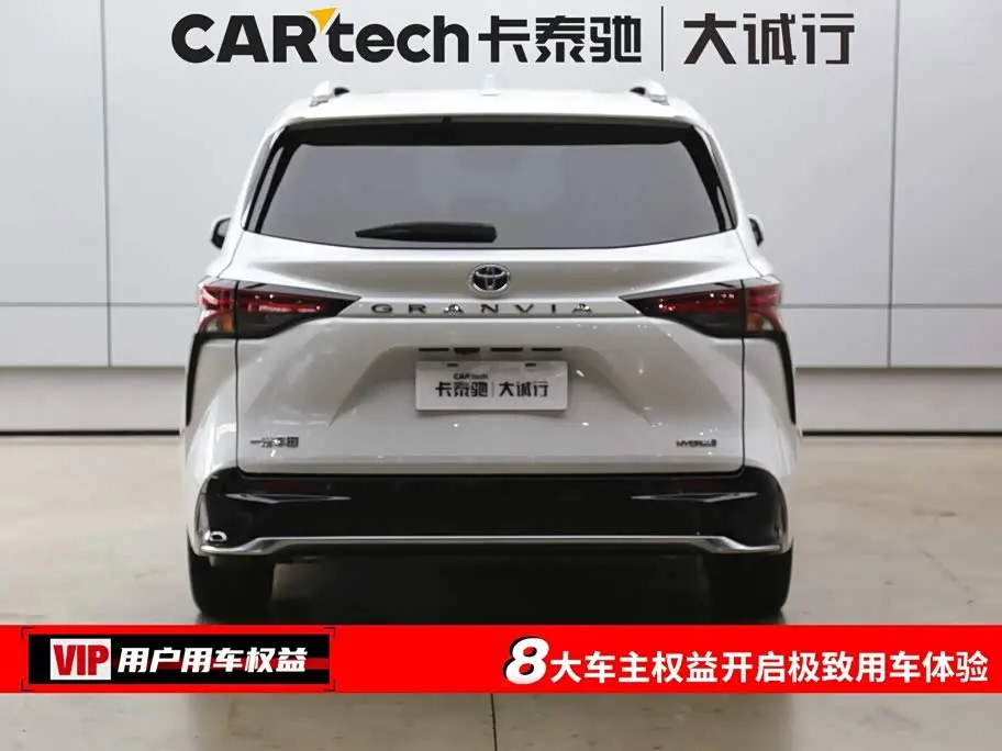 Toyota Granvia 2023 — Photo 8/20