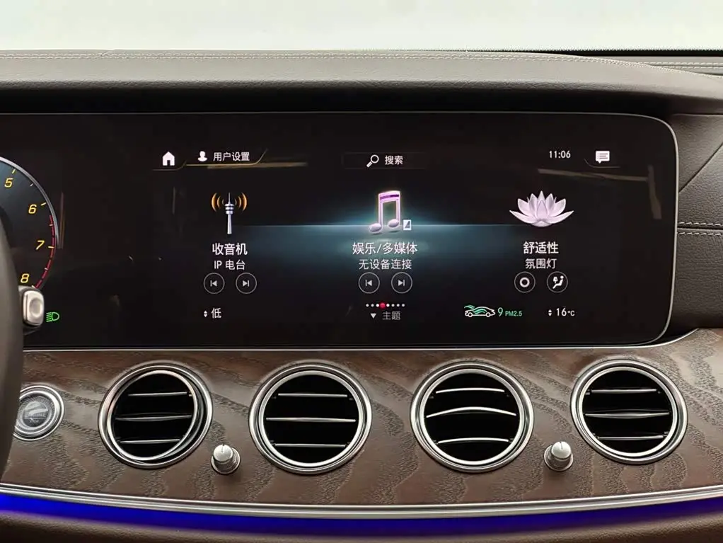 Mercedes-Benz E-Class 2023 — Фото 13/16