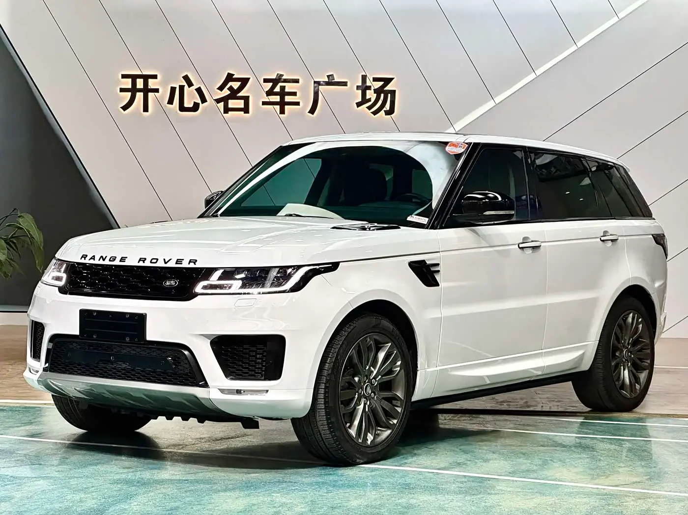 Land Rover Range Rover Sport 2014 — Photo 1/20