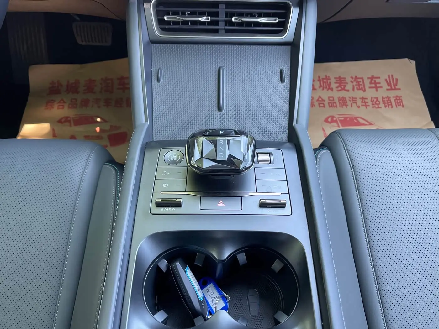 BYD Qin L 2024 — Photo 13/15