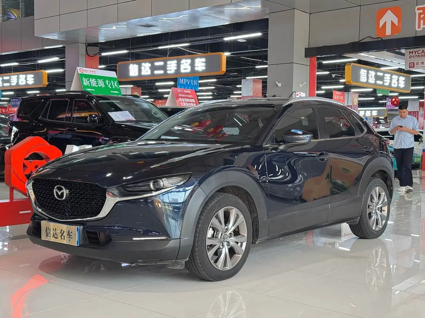 Mazda CX-30 2022 — Şəkil 1/20