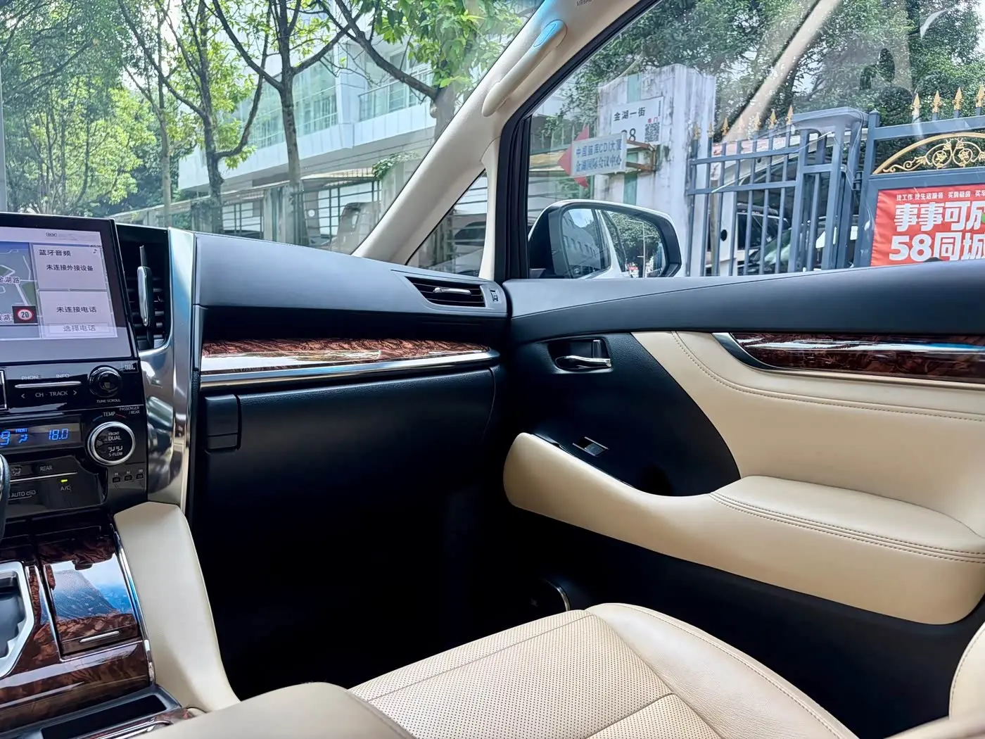 Toyota Alphard 2022 — Photo 10/18