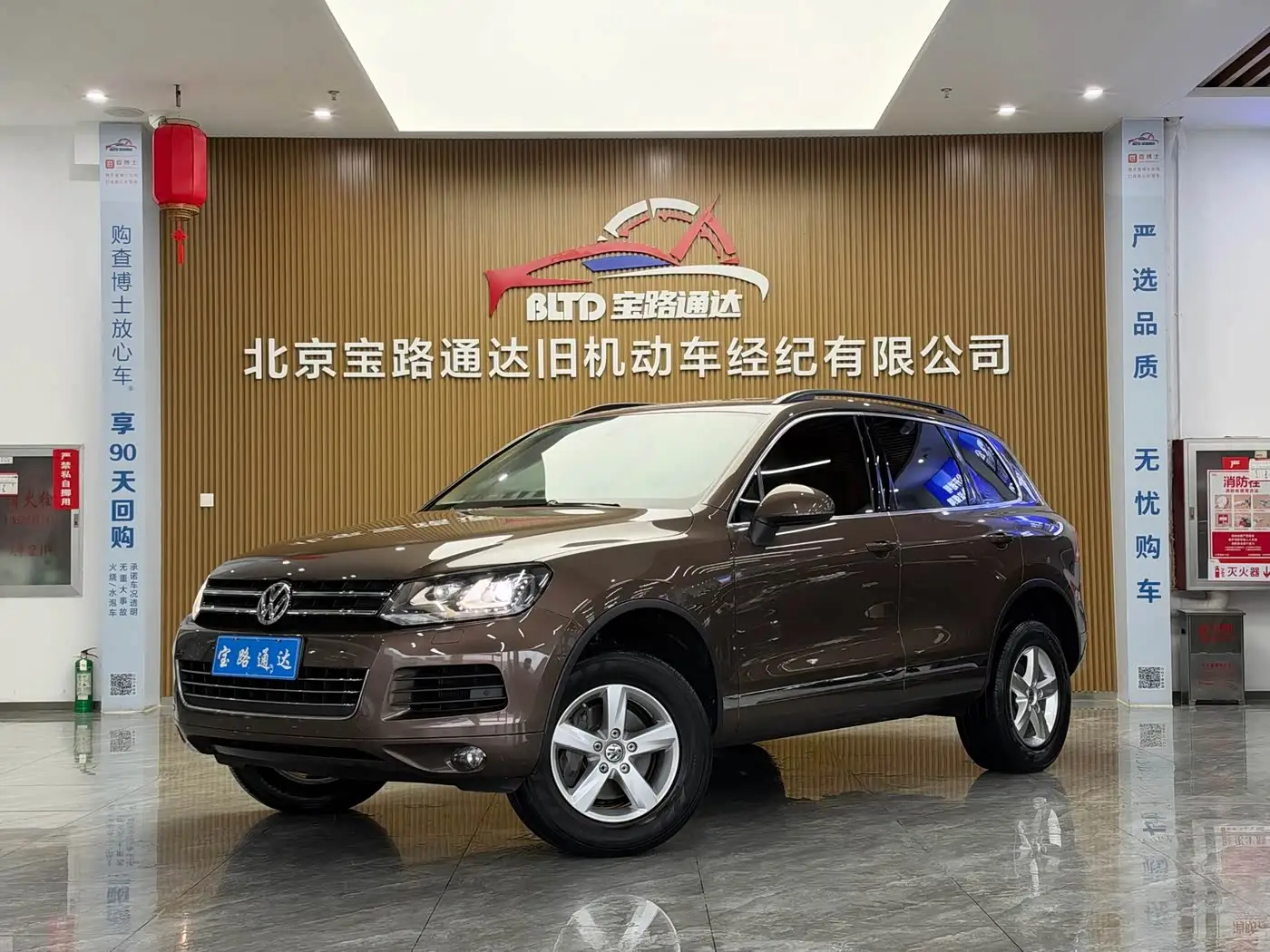 Volkswagen Touareg, 2014
