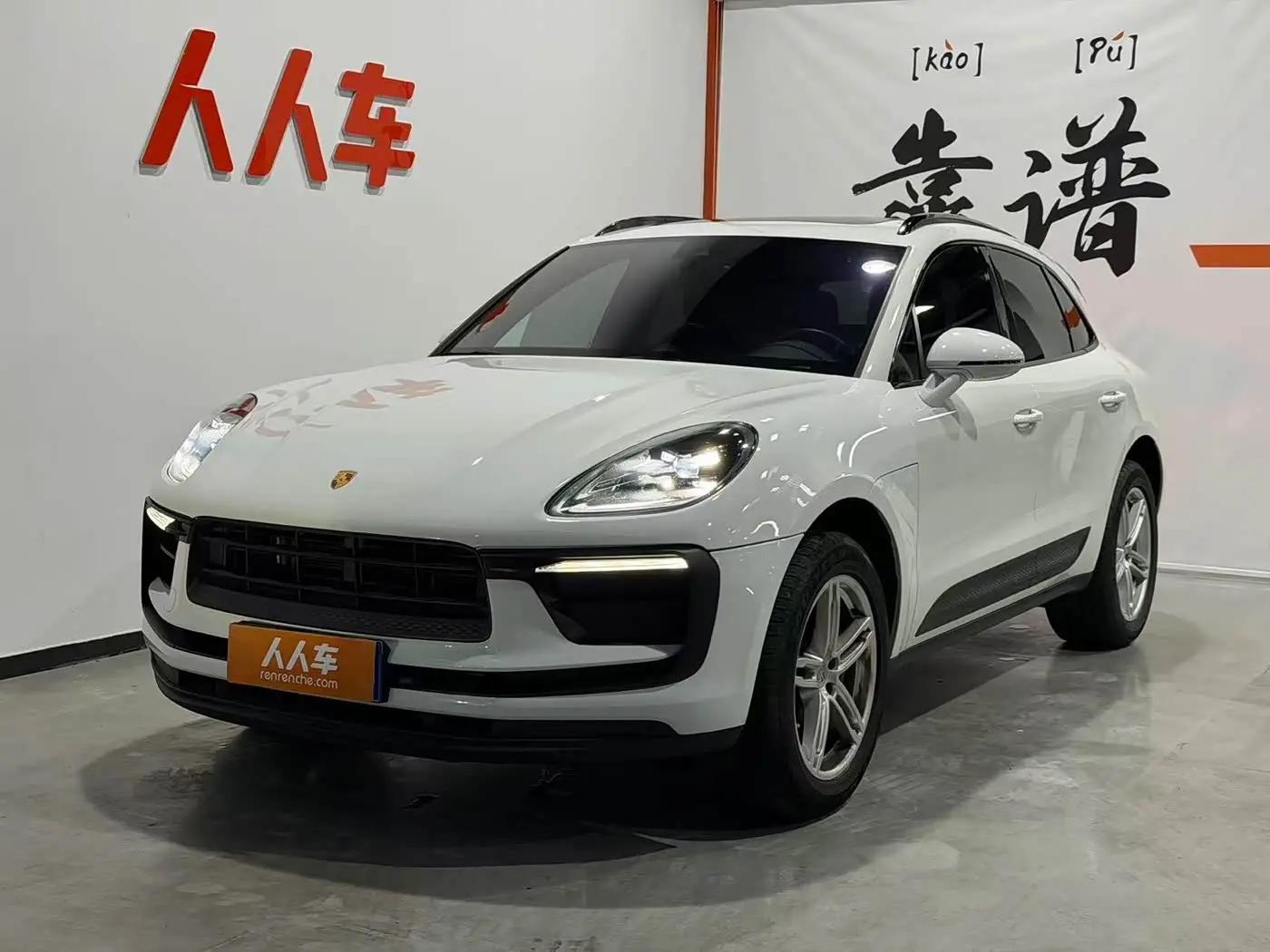 Porsche Macan 2024 — Photo 1/20