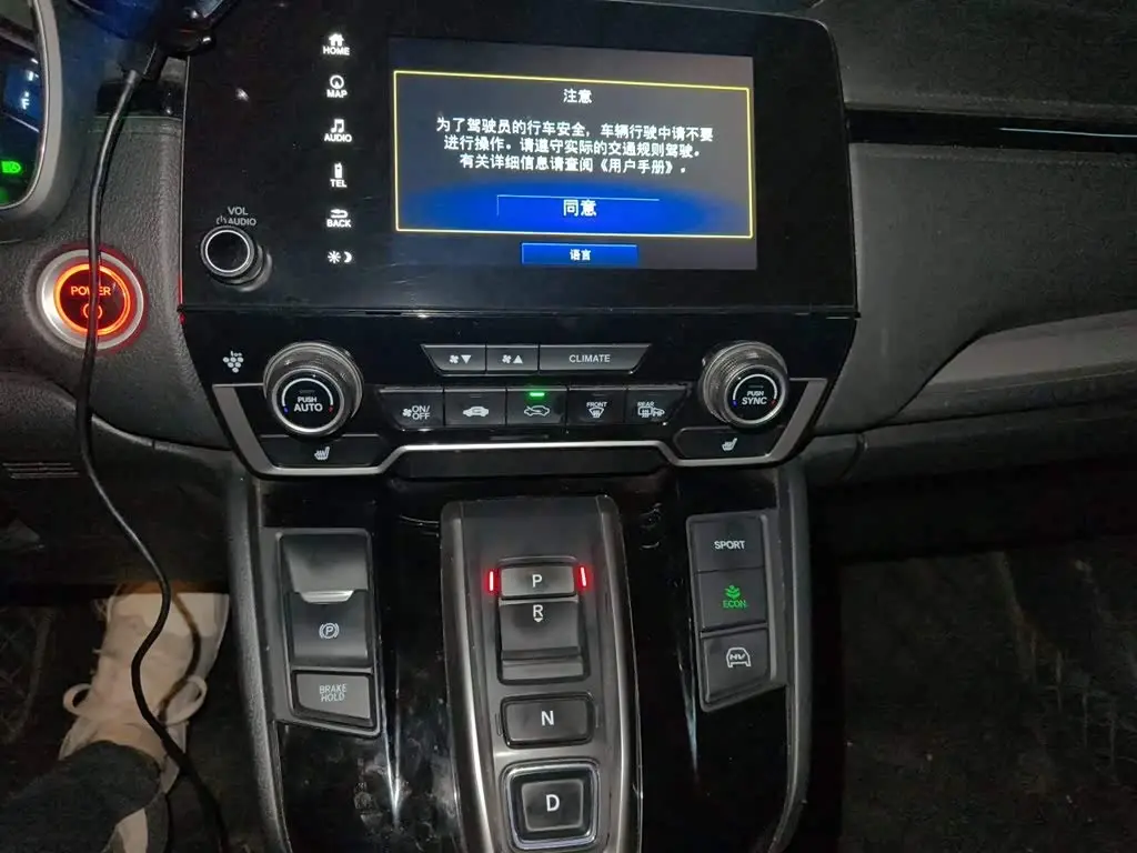 Honda Breeze New Energy 2021 — Şəkil 9/20