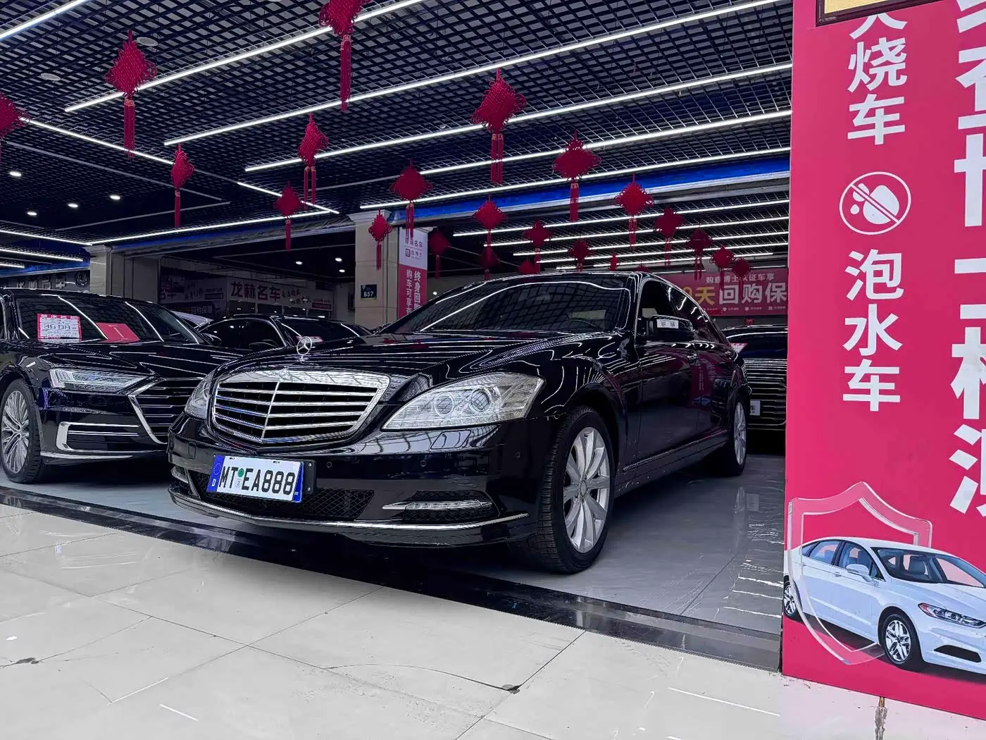 Mercedes-Benz S-Class 2012 — Photo 1/10