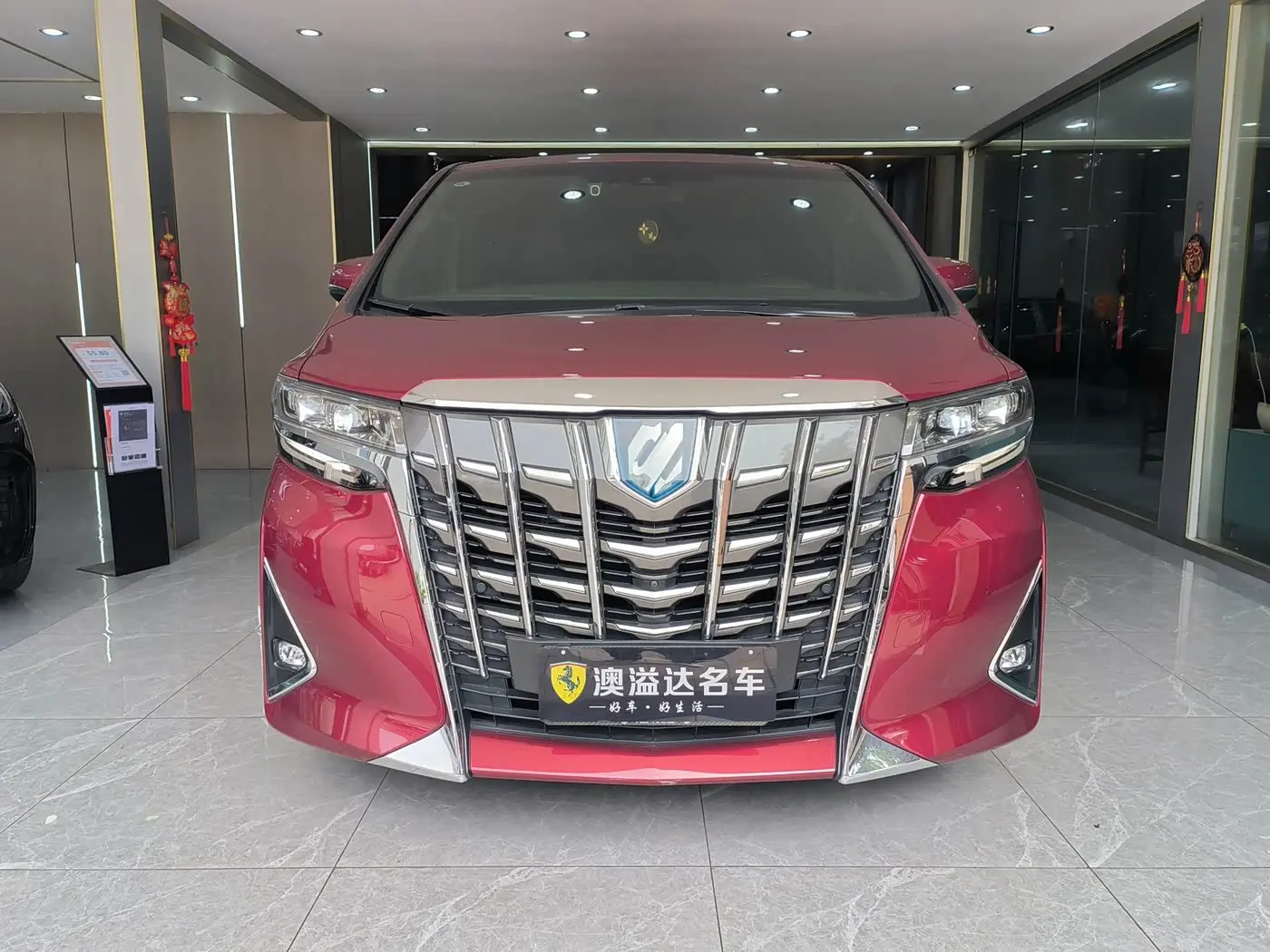 Toyota Alphard 2020 — Şəkil 5/20