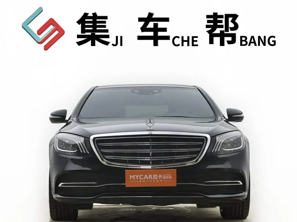Mercedes-Benz S-Class 2020 — Photo 2/15