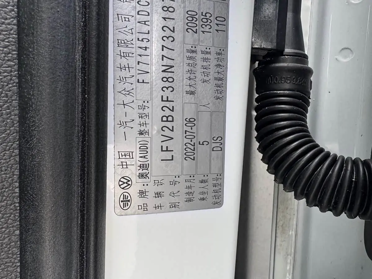 Audi Q3 2022 — Photo 10/18