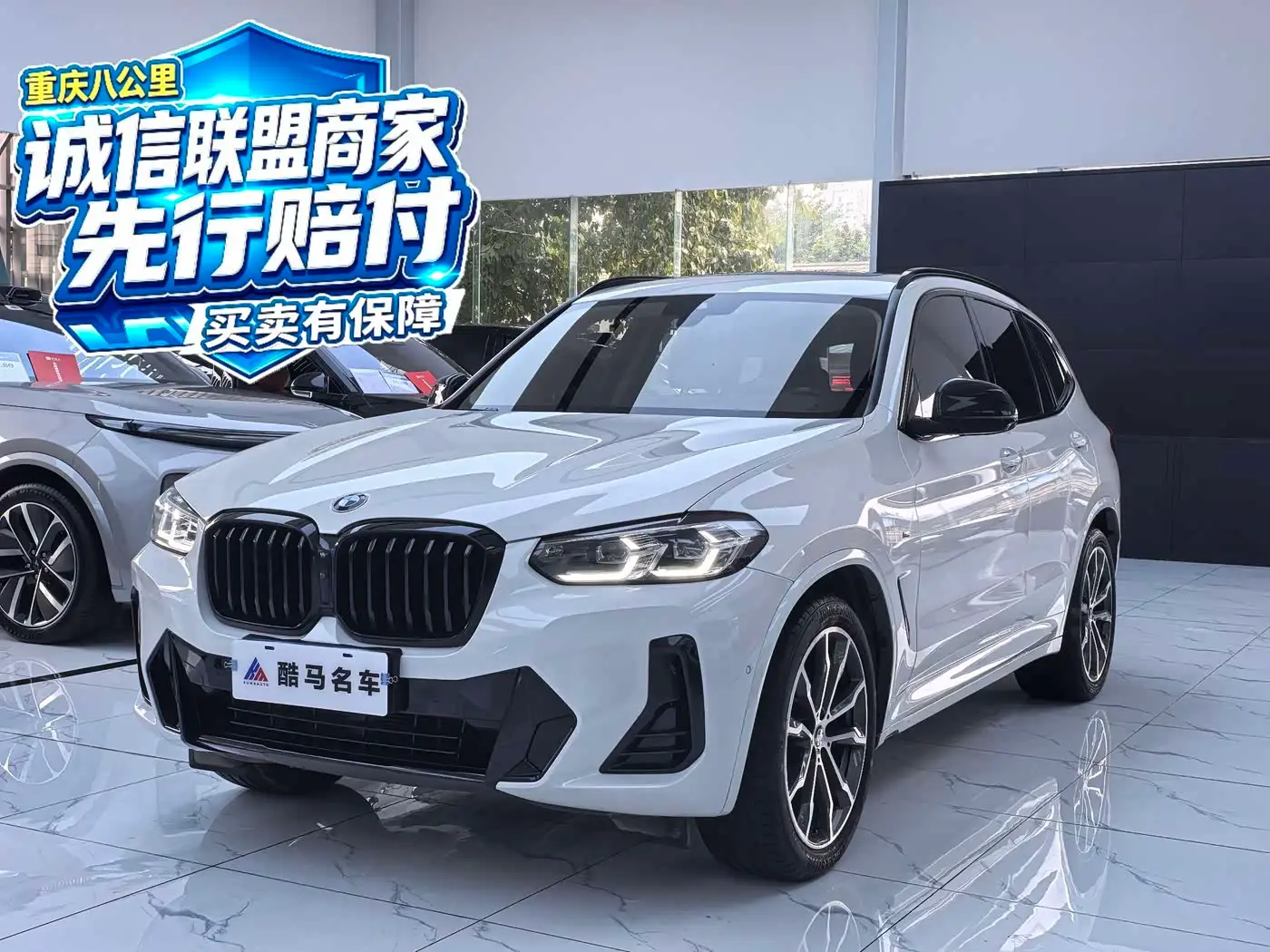BMW X3, 2023