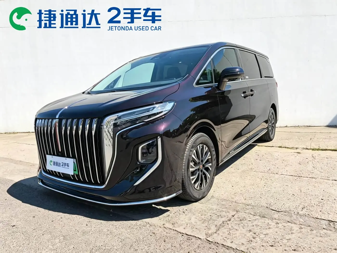 Hongqi HQ9 PHEV 2024 — Şəkil 1/20