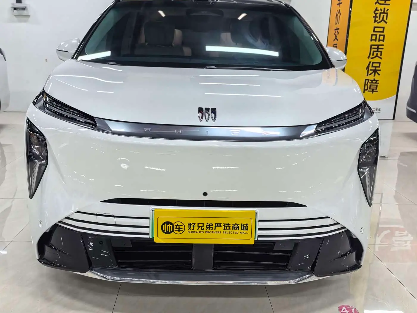 Buick Zhijing Shijia 2026 — Photo 2/15
