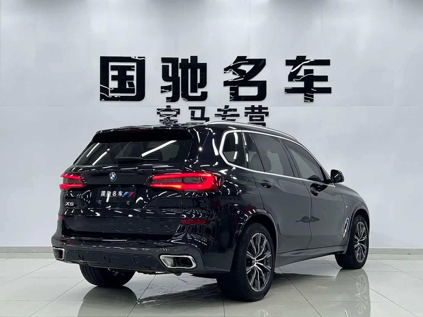 BMW X5 2023 — Photo 5/20