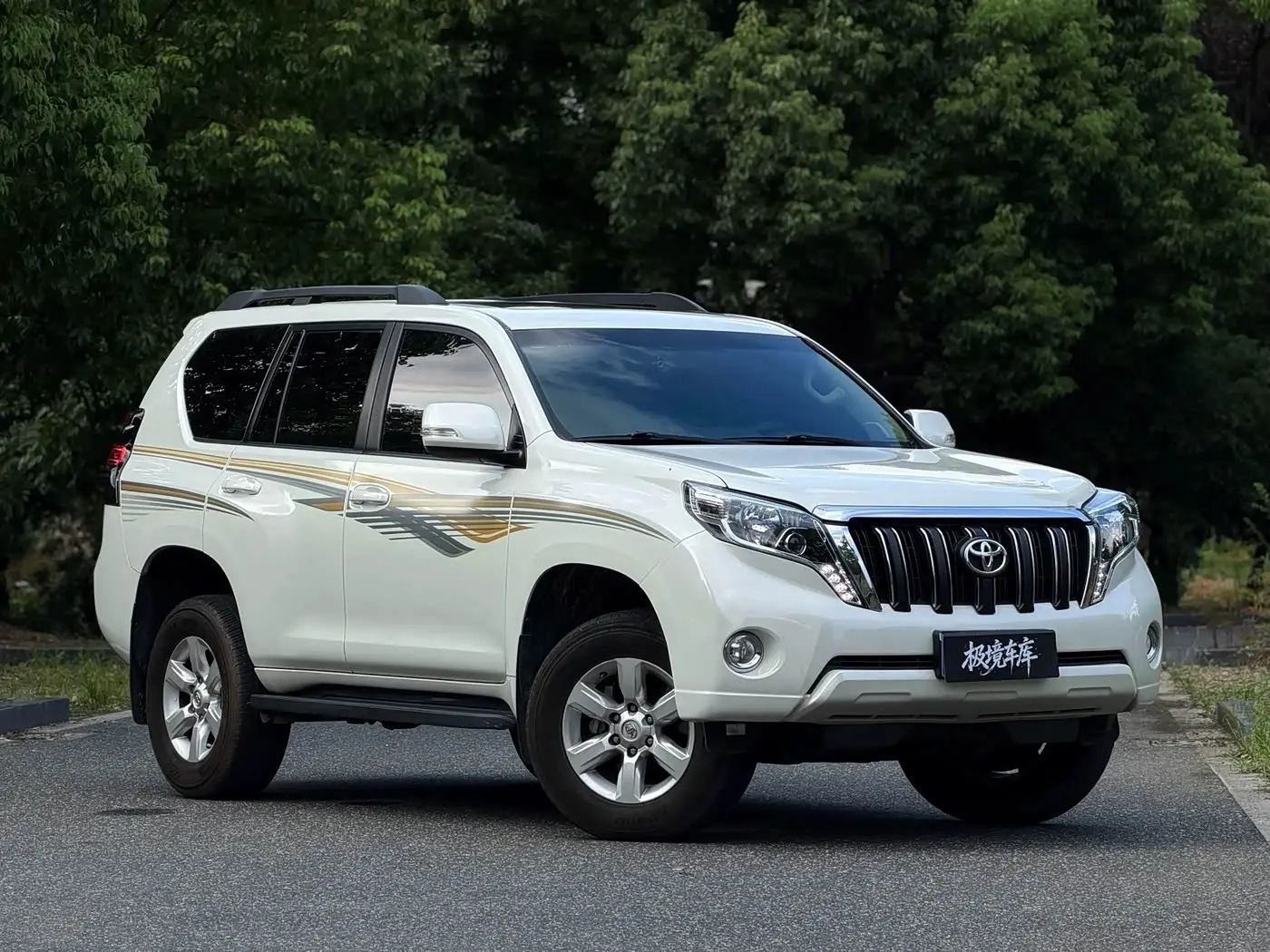 Toyota Prado 2017 — Photo 3/20
