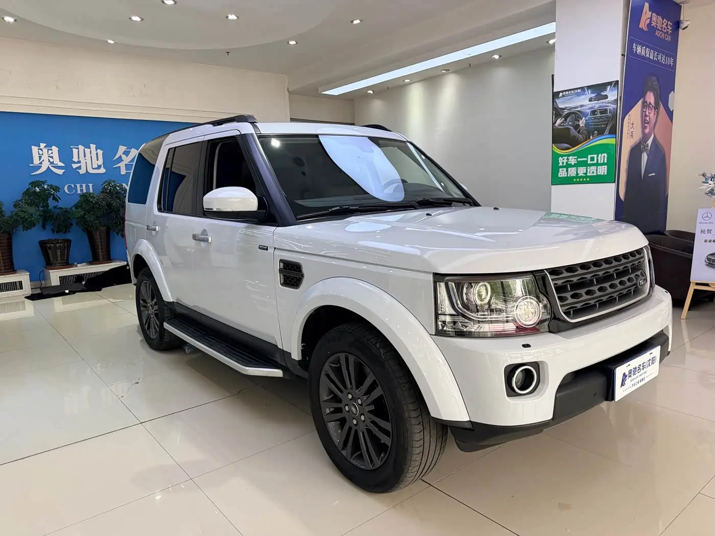 Land Rover Discovery 2016 — Şəkil 3/20