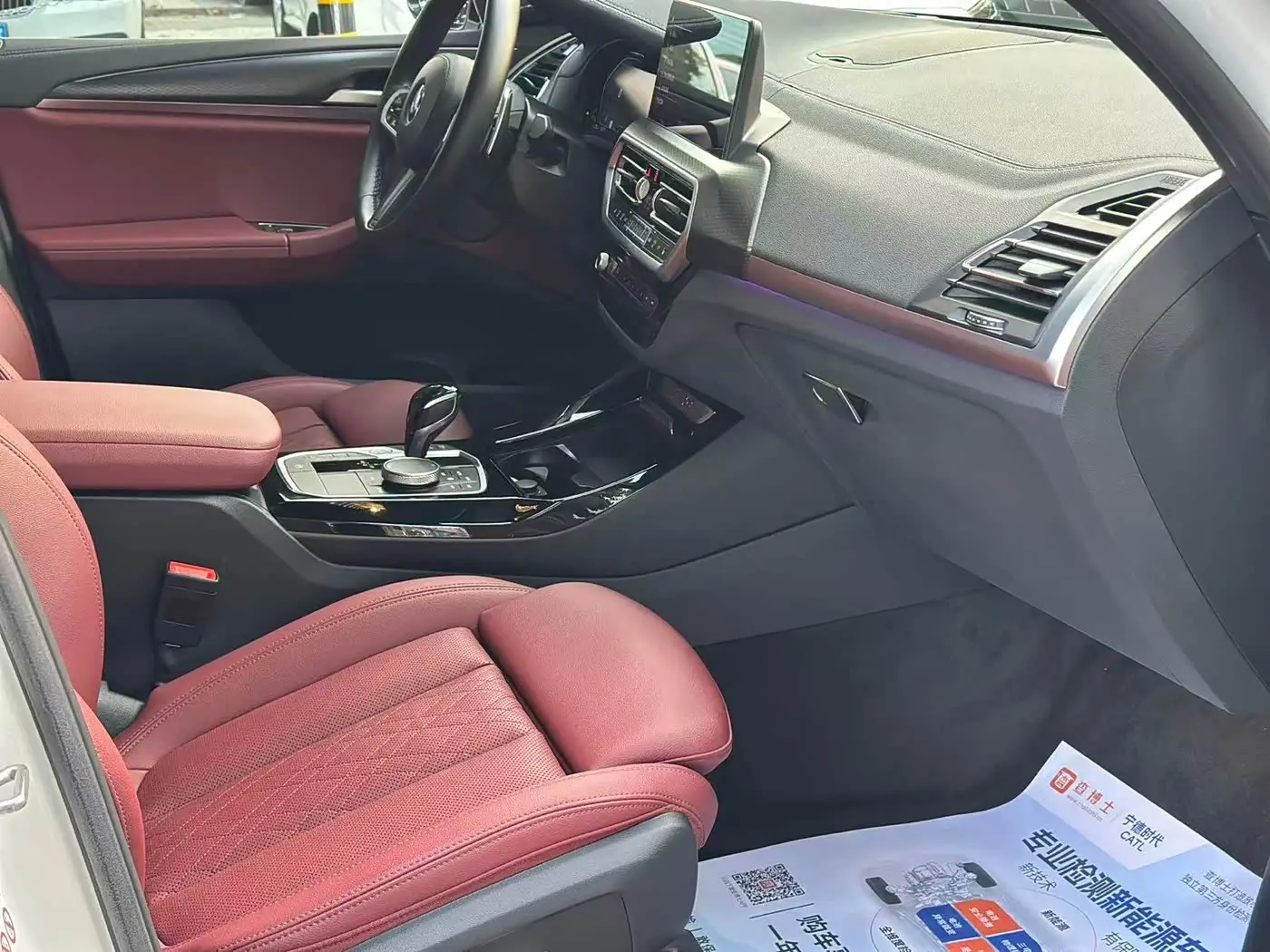 BMW X3 2022 — Şəkil 16/20