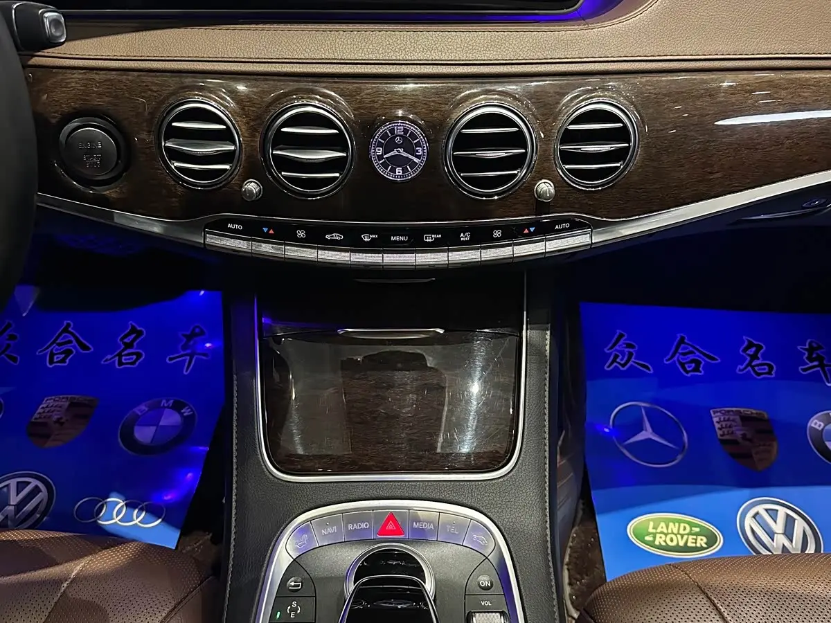 Mercedes-Benz S-Class 2015 — Photo 11/20