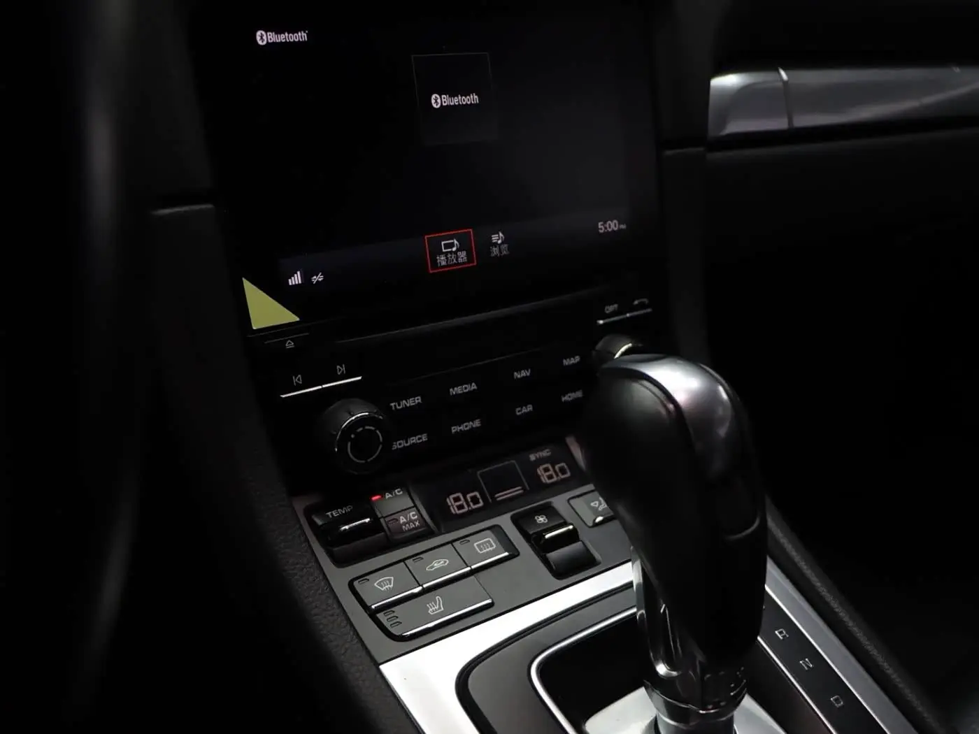 Porsche 718 2018 — Photo 11/20