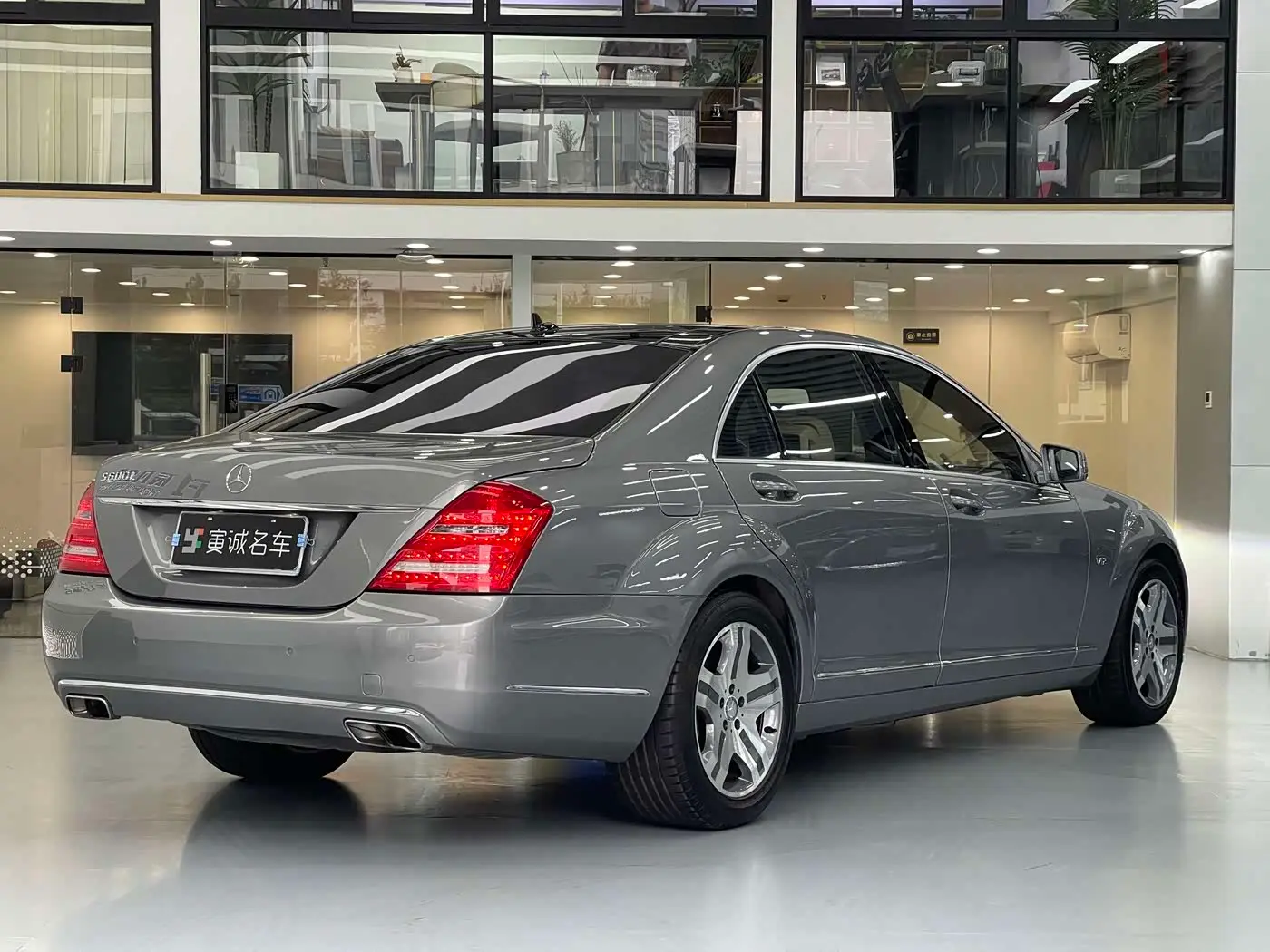 Mercedes-Benz S-Class 2015 — Фото 4/19