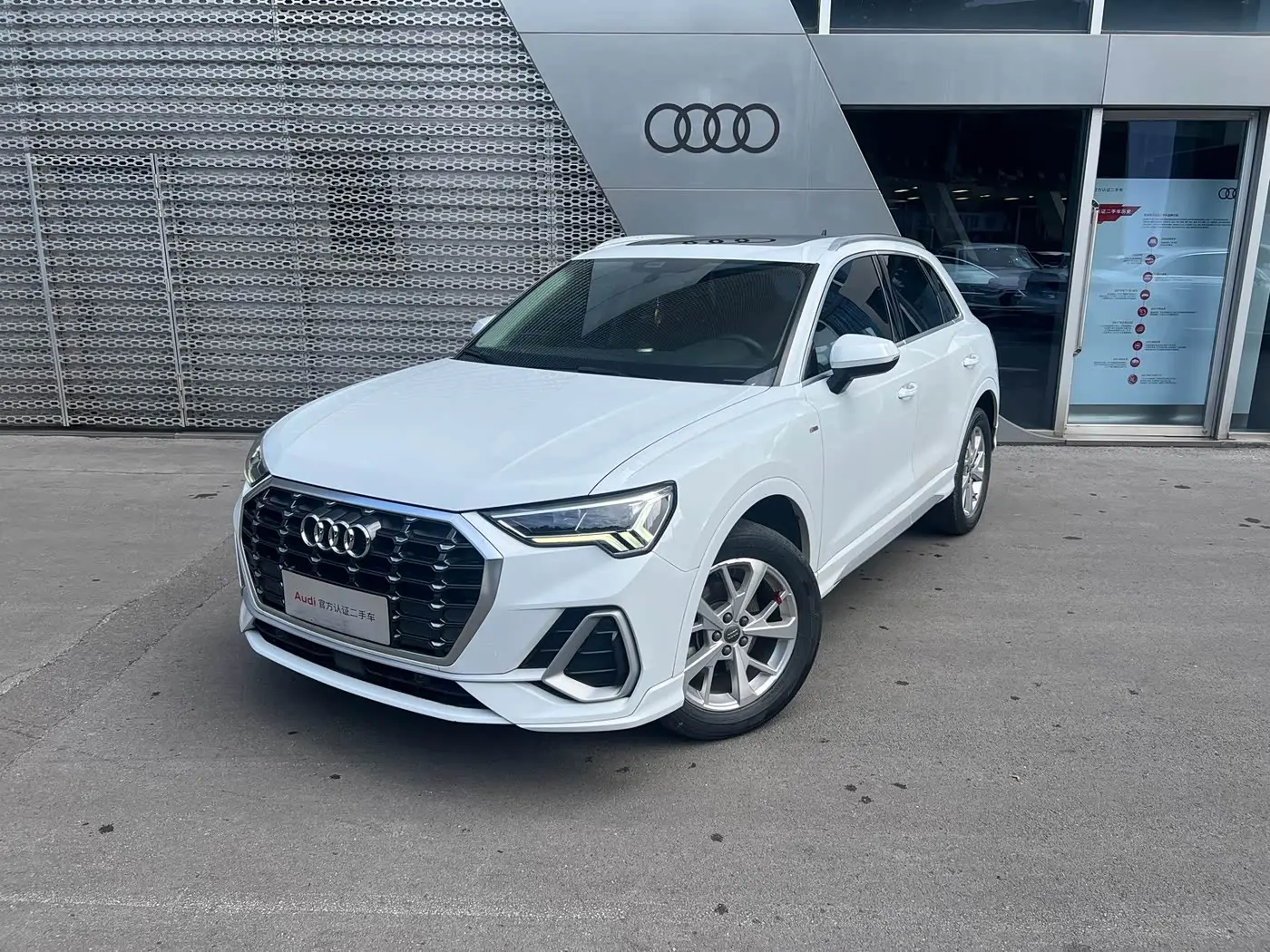 Audi Q3 2020 — Photo 1/12