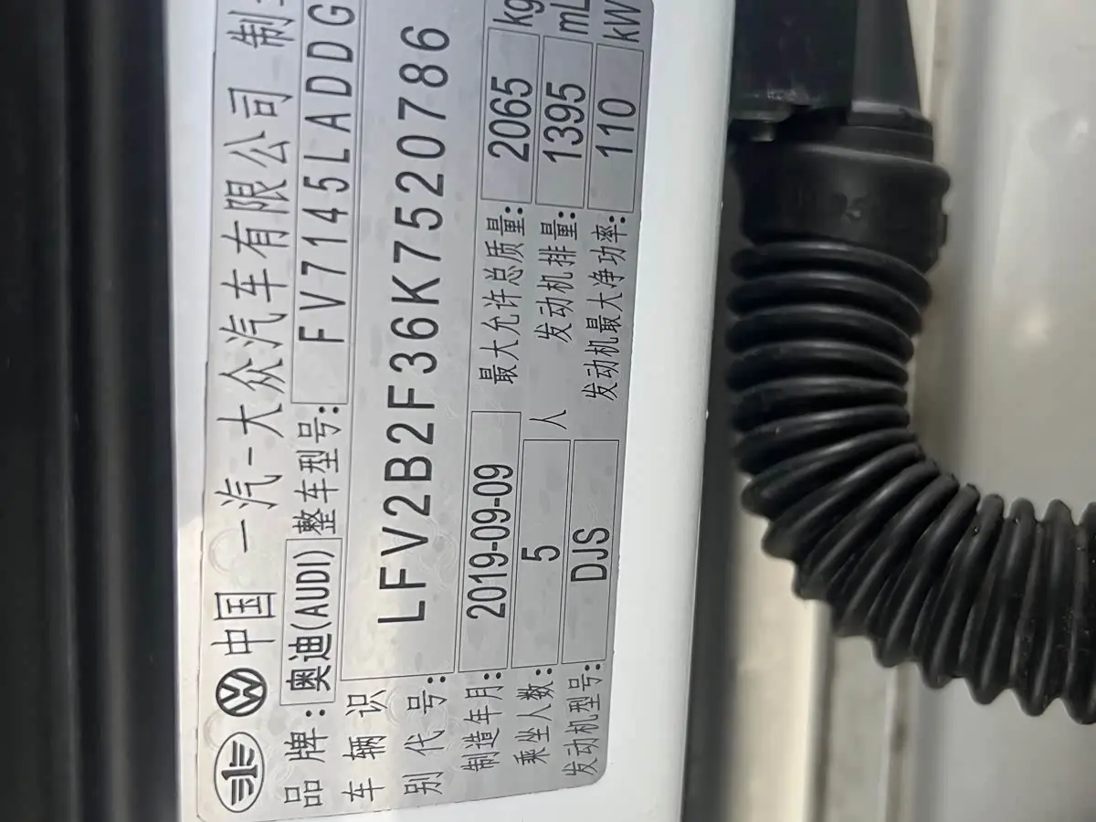 Audi Q3 2020 — Photo 12/12