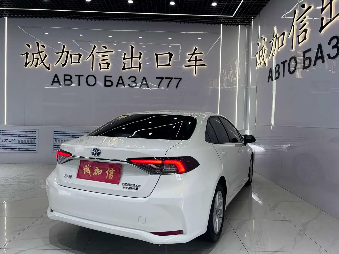 Toyota Corolla 2023 — Фото 6/20