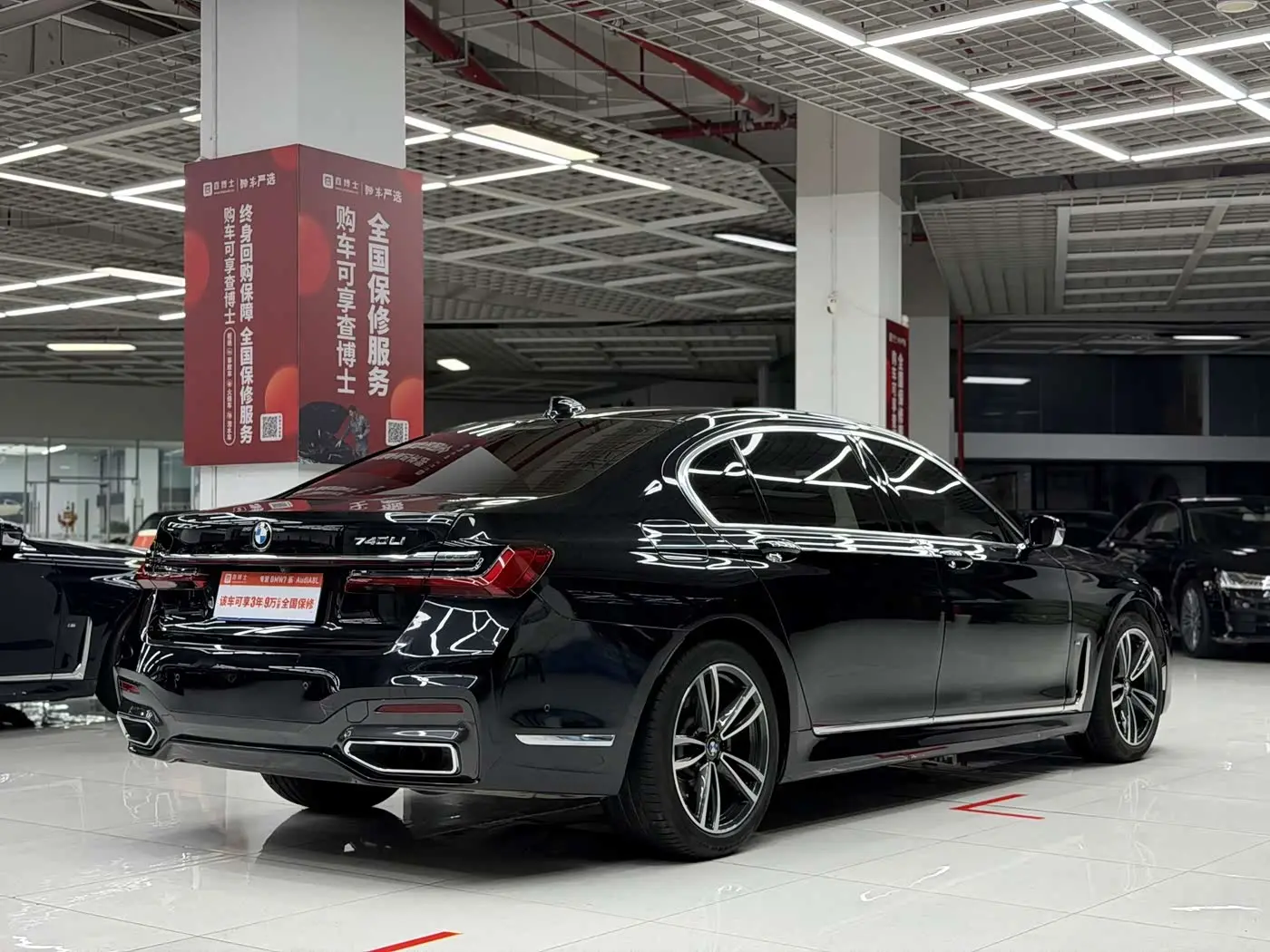BMW 7 Series 2021 — Şəkil 4/17