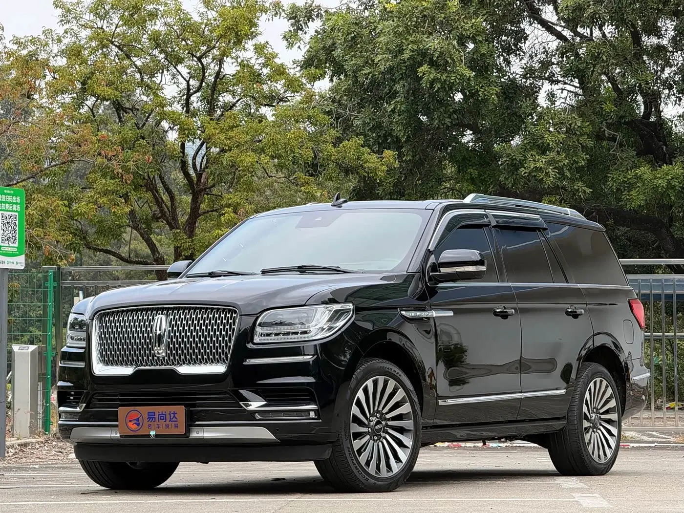 Lincoln Navigator 2022 — Photo 2/13