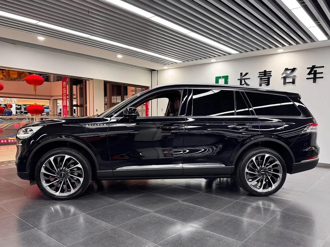 Lincoln Aviator 2022 — Şəkil 3/15