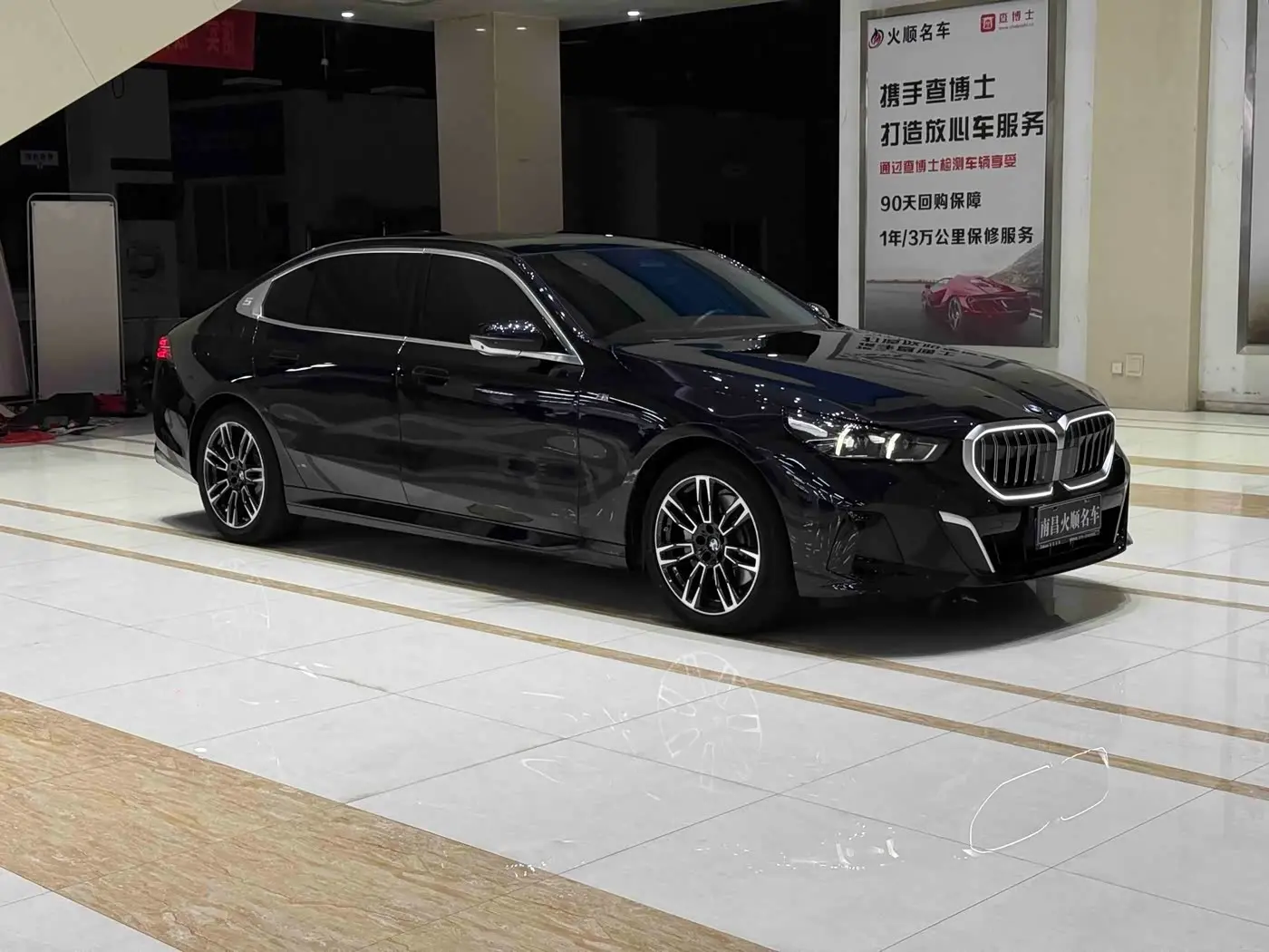 BMW 5 Series 2024 — Photo 4/20