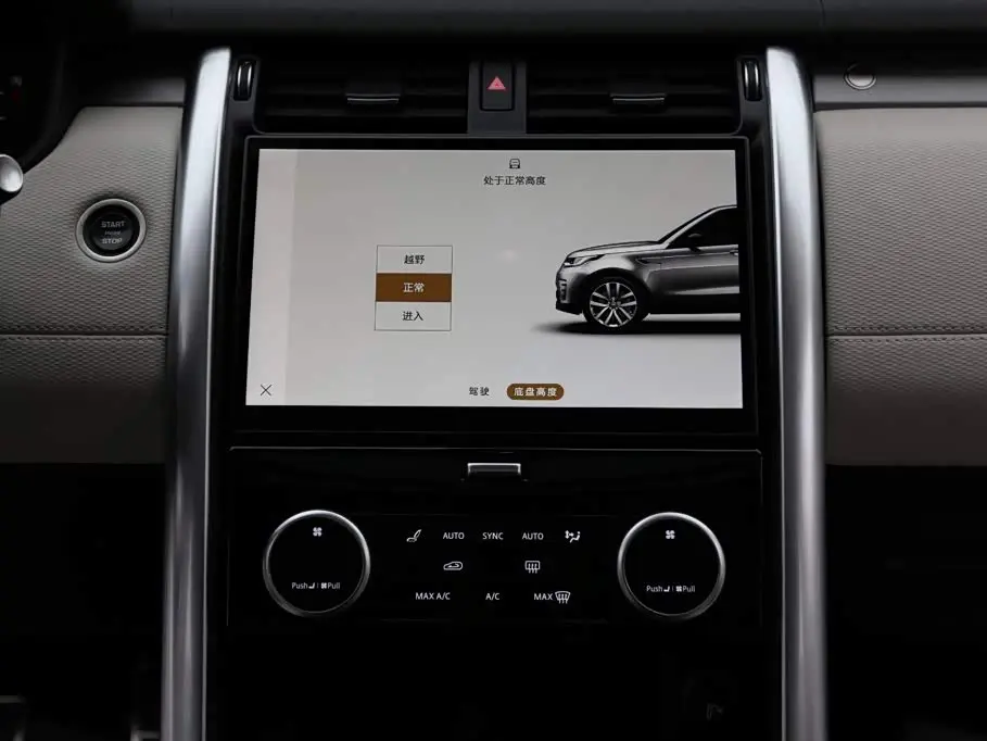 Land Rover Discovery 2024 — Фото 19/20