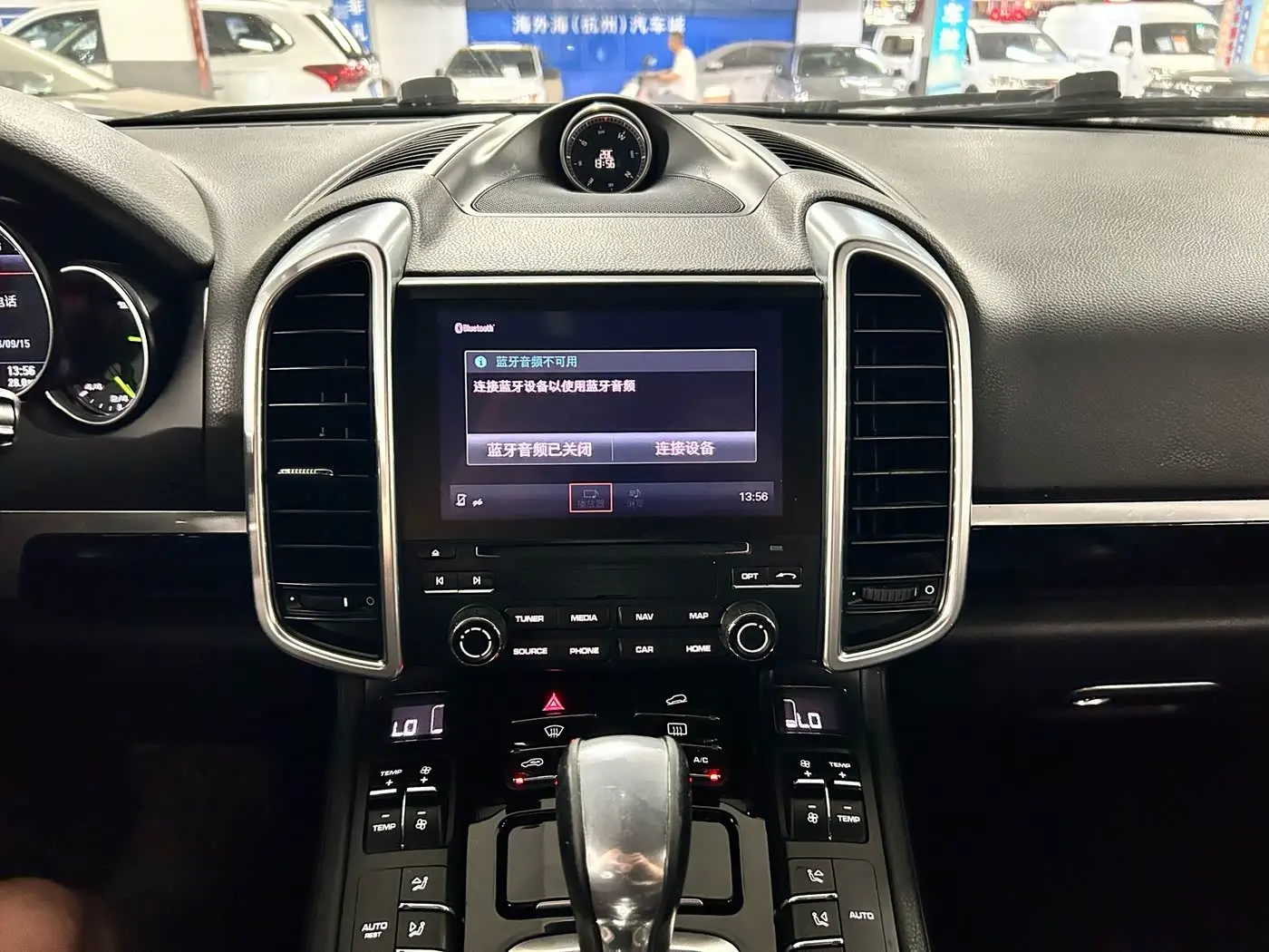 Porsche Cayenne New Energy 2017 — Photo 12/17