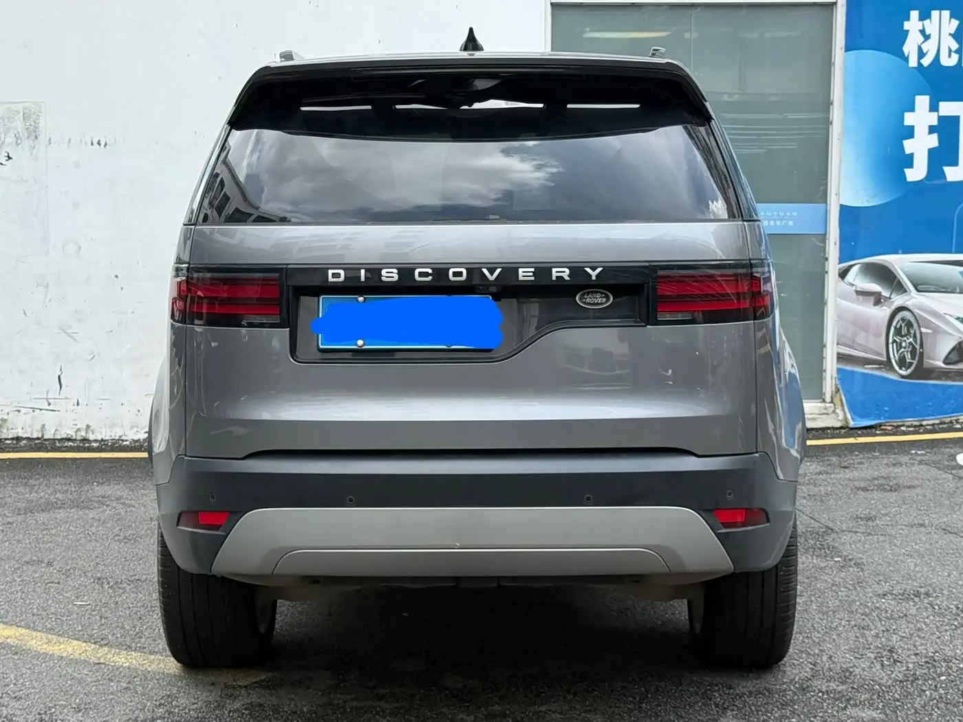 Land Rover Discovery 2023 — Şəkil 9/18