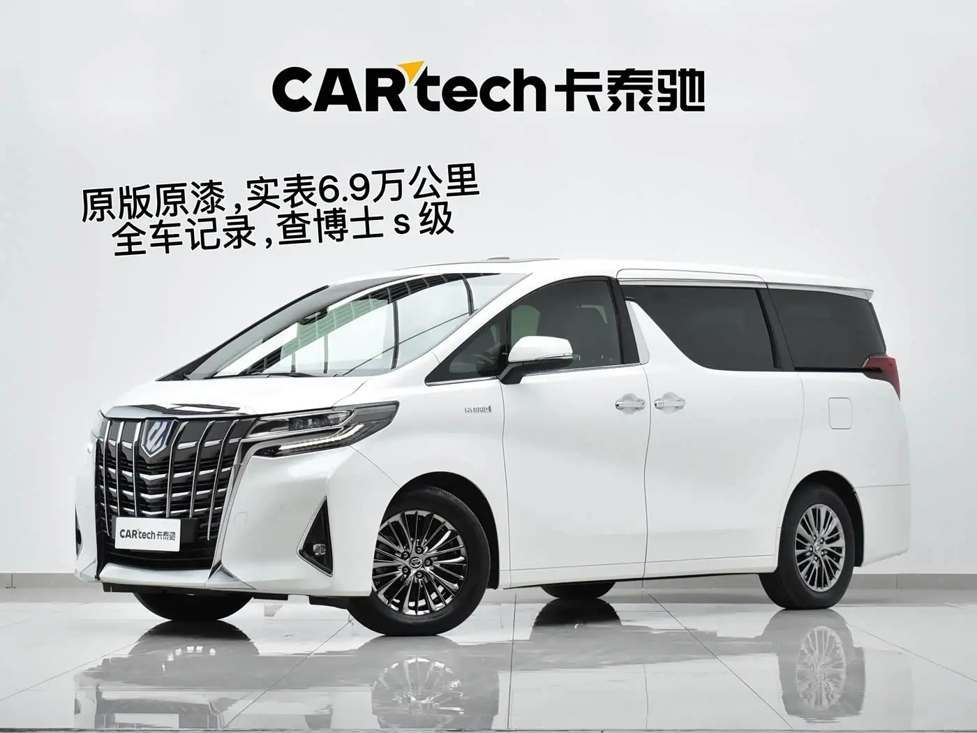 Toyota Alphard, 2019