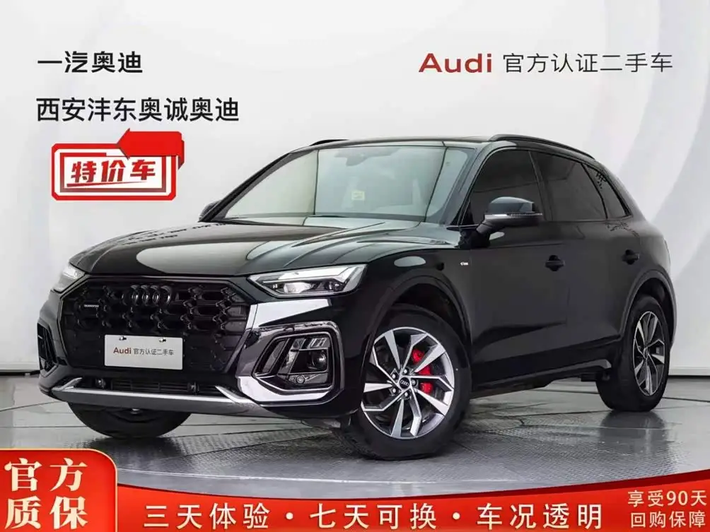 Audi Q5L, 2025