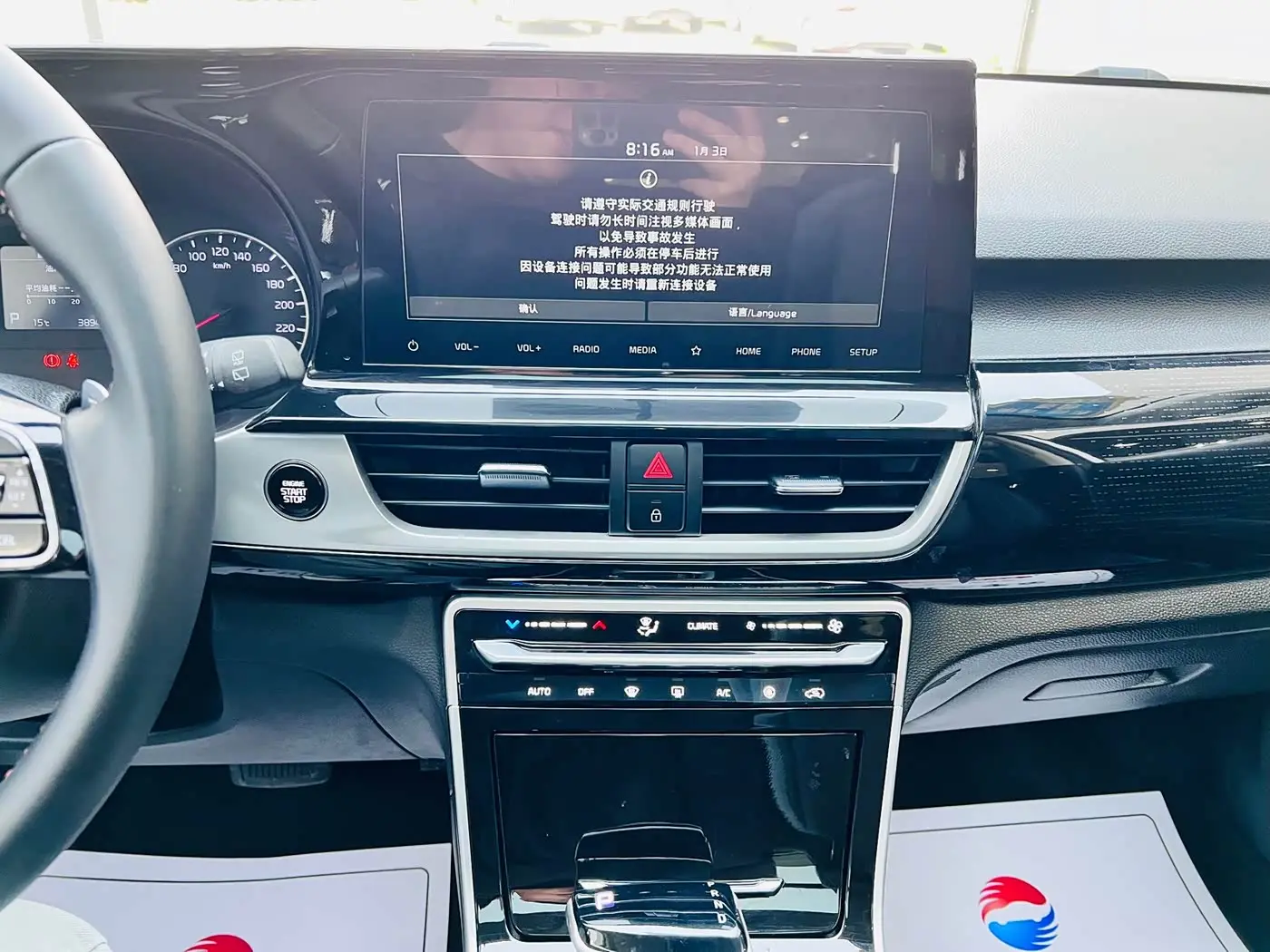 Kia KX3 Smart Run 2022 — Photo 13/20