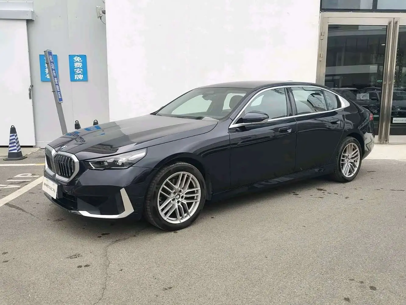 BMW 5 Series, 2024