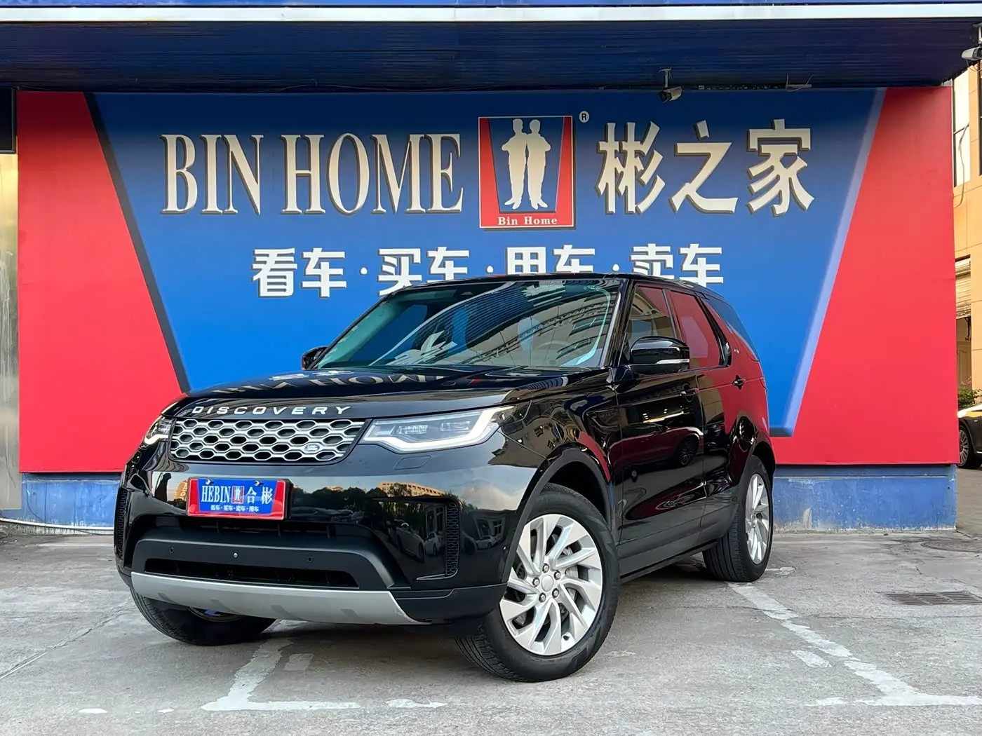 Land Rover Discovery 2021 — Şəkil 20/20