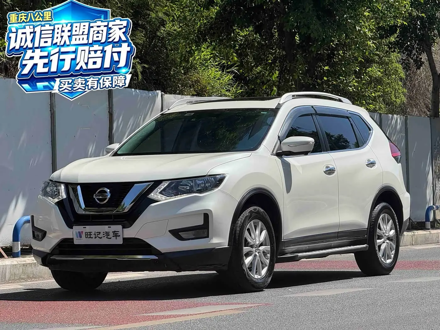 Nissan X-Trail 2023 — Фото 1/9