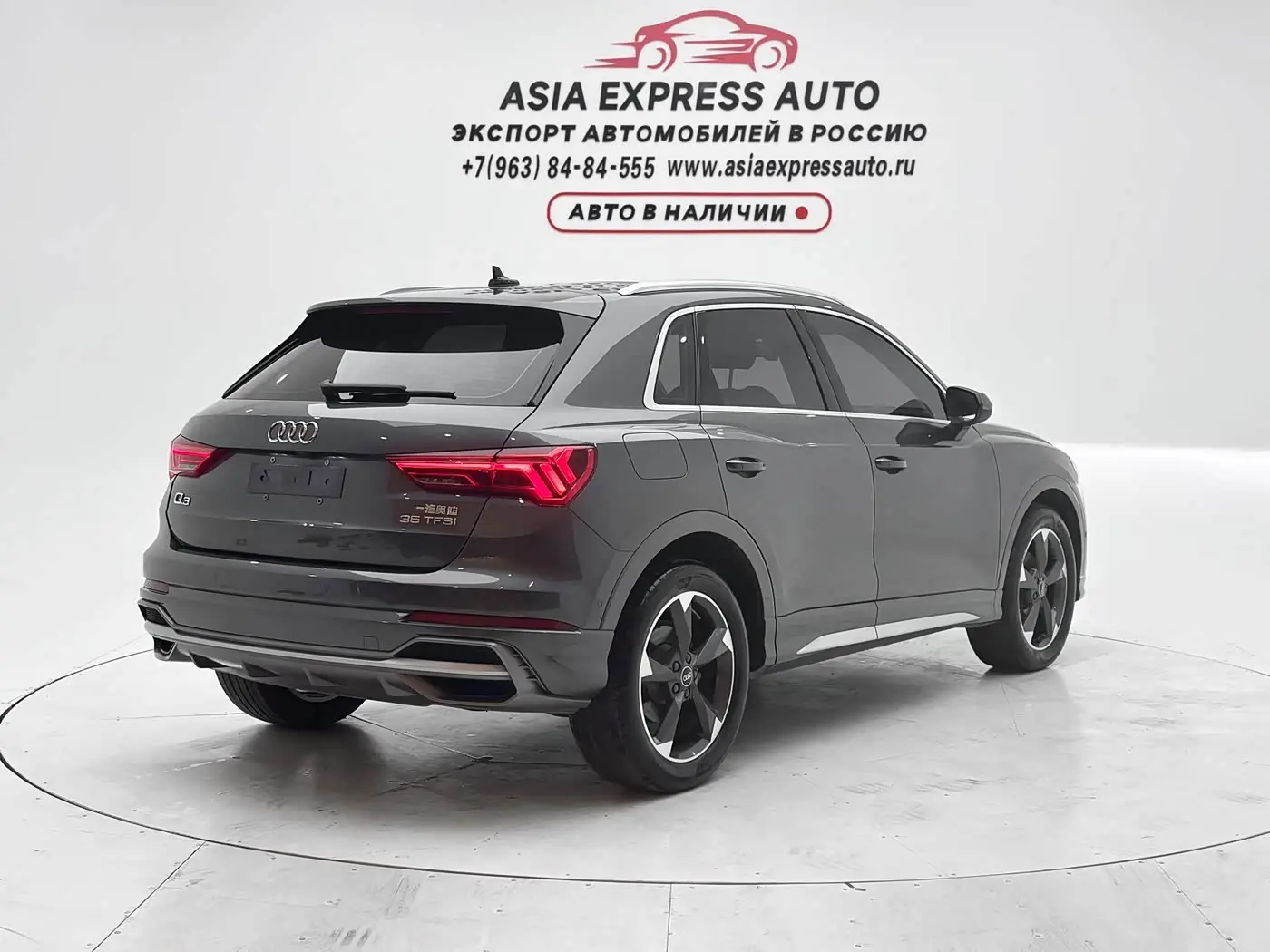 Audi Q3 2022 — Şəkil 4/20