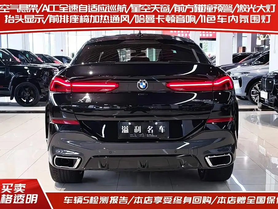 BMW X6 2021 — Photo 4/20