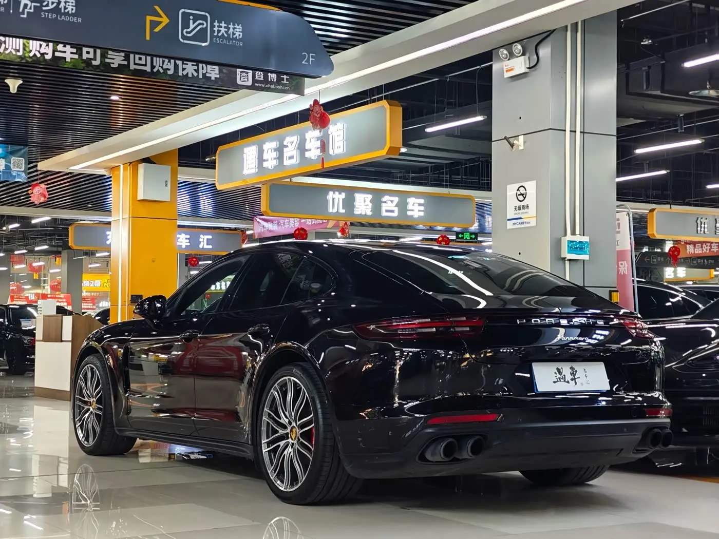 Porsche Panamera 2020 — Photo 12/13