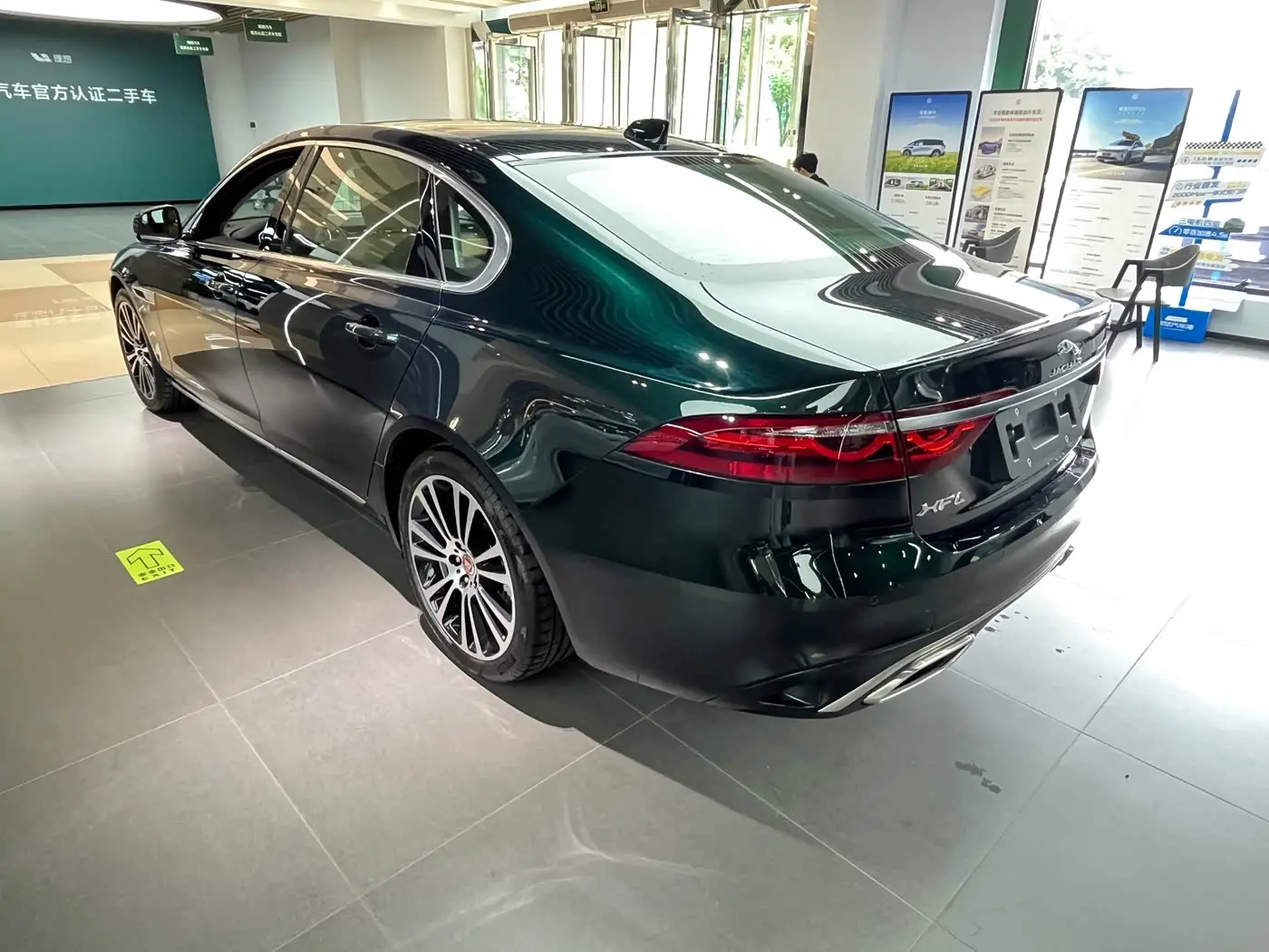 Jaguar XFL 2026 — Photo 13/16