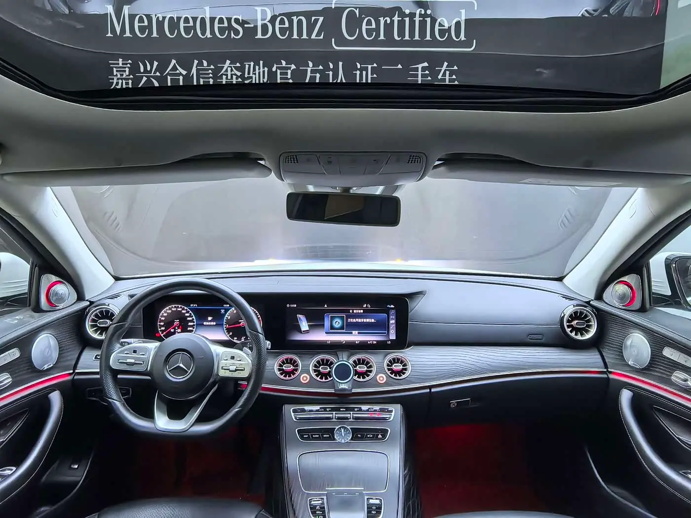 Mercedes-Benz E-Class 2020 — Photo 16/20