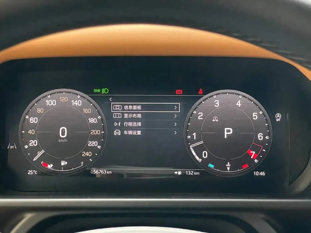 Land Rover Defender 2024 — Photo 17/20